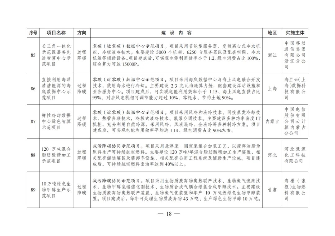 640_wx_fmt=png&from=appmsg&tp=webp&wxfrom=5&wx_lazy=1 (18).jpg