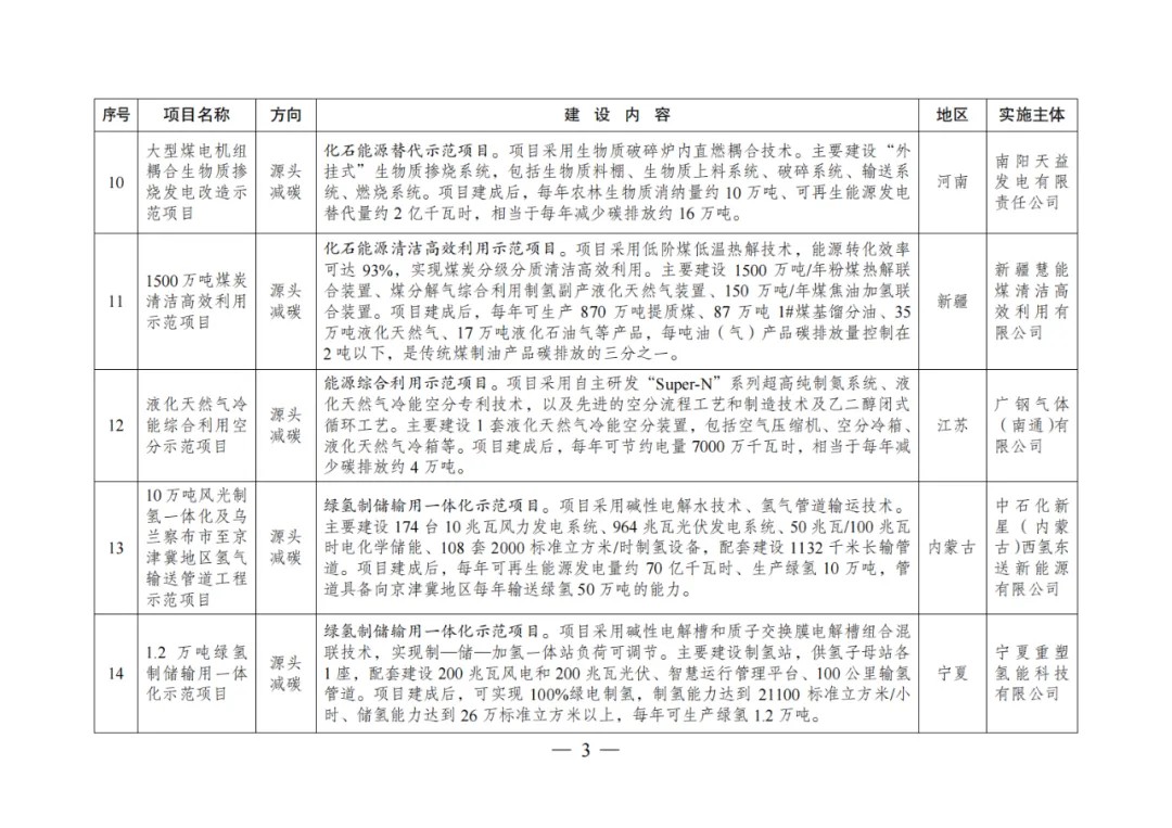 640_wx_fmt=png&from=appmsg&tp=webp&wxfrom=5&wx_lazy=1 (3).jpg