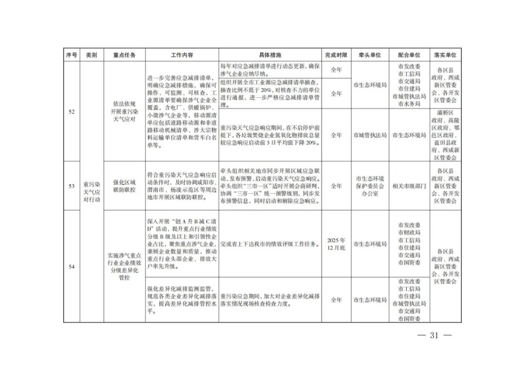 640_wx_fmt=jpeg&from=appmsg&wxfrom=5&wx_lazy=1&wx_co=1&tp=webp (16).jpg