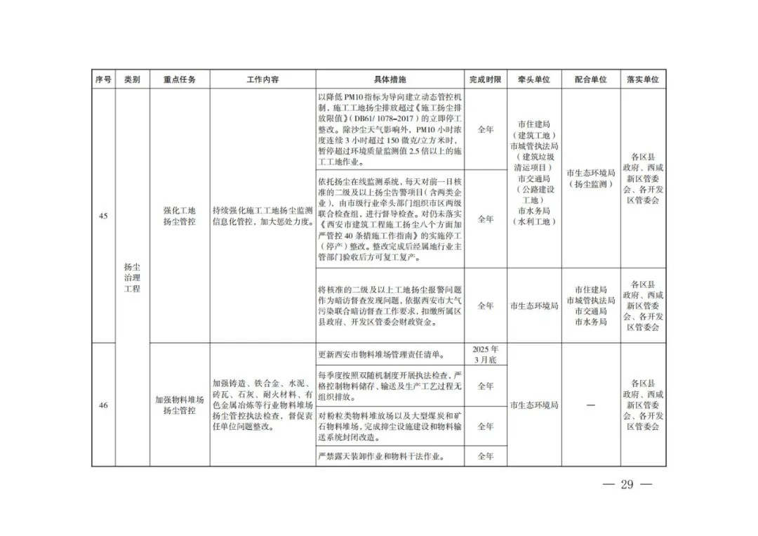 640_wx_fmt=jpeg&from=appmsg&wxfrom=5&wx_lazy=1&wx_co=1&tp=webp (14).jpg