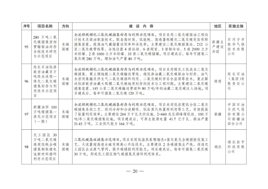 640_wx_fmt=png&from=appmsg&tp=webp&wxfrom=5&wx_lazy=1 (20).jpg
