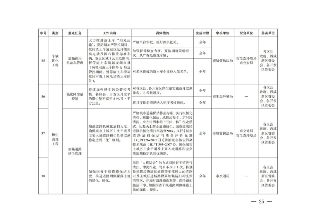 640_wx_fmt=jpeg&from=appmsg&wxfrom=5&wx_lazy=1&wx_co=1&tp=webp (10).jpg