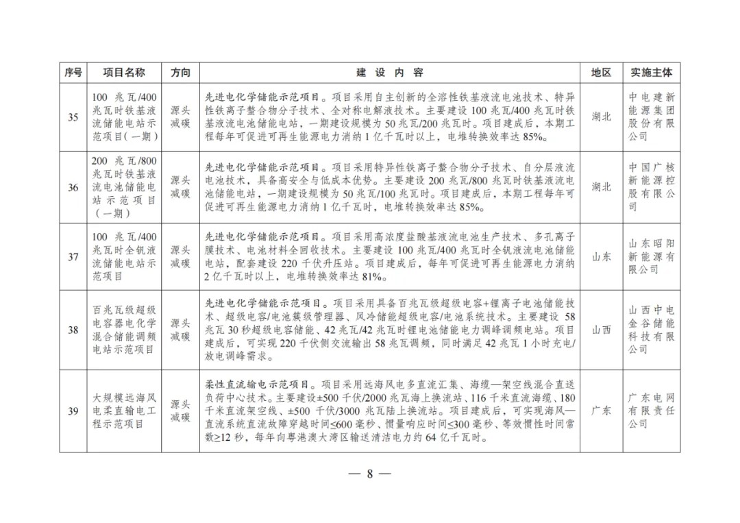 640_wx_fmt=png&from=appmsg&tp=webp&wxfrom=5&wx_lazy=1 (8).jpg