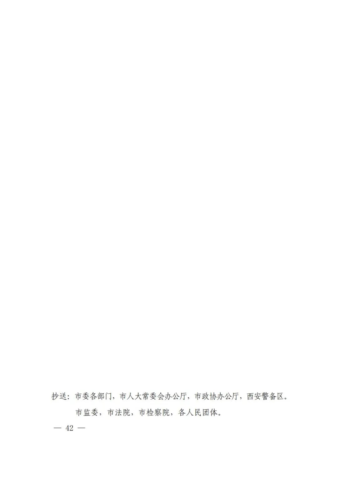 640_wx_fmt=jpeg&from=appmsg&wxfrom=5&wx_lazy=1&wx_co=1&tp=webp (1).jpg
