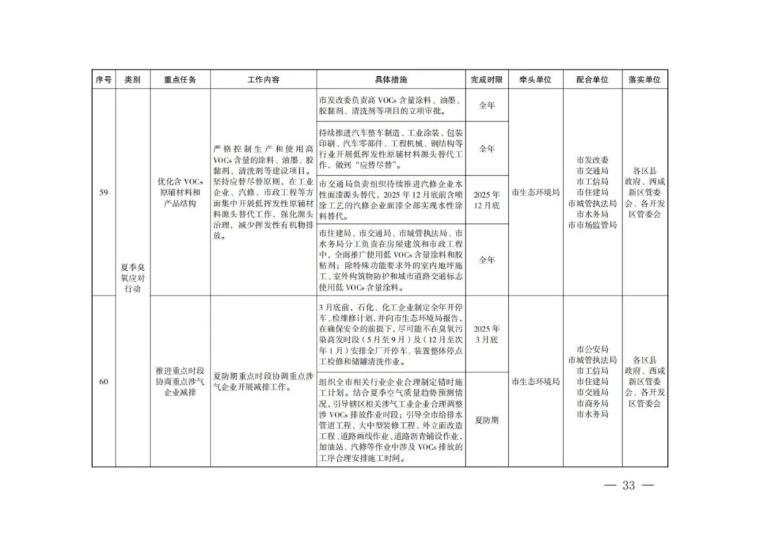640_wx_fmt=jpeg&from=appmsg&wxfrom=5&wx_lazy=1&wx_co=1&tp=webp (18).jpg