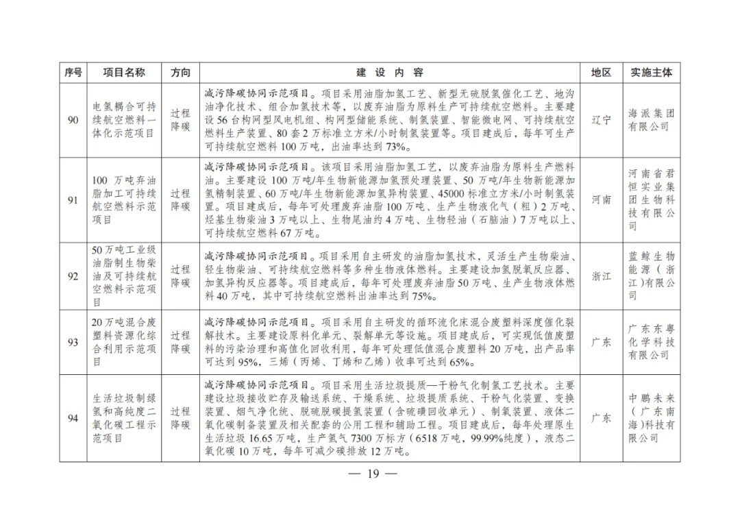 640_wx_fmt=png&from=appmsg&tp=webp&wxfrom=5&wx_lazy=1 (19).jpg