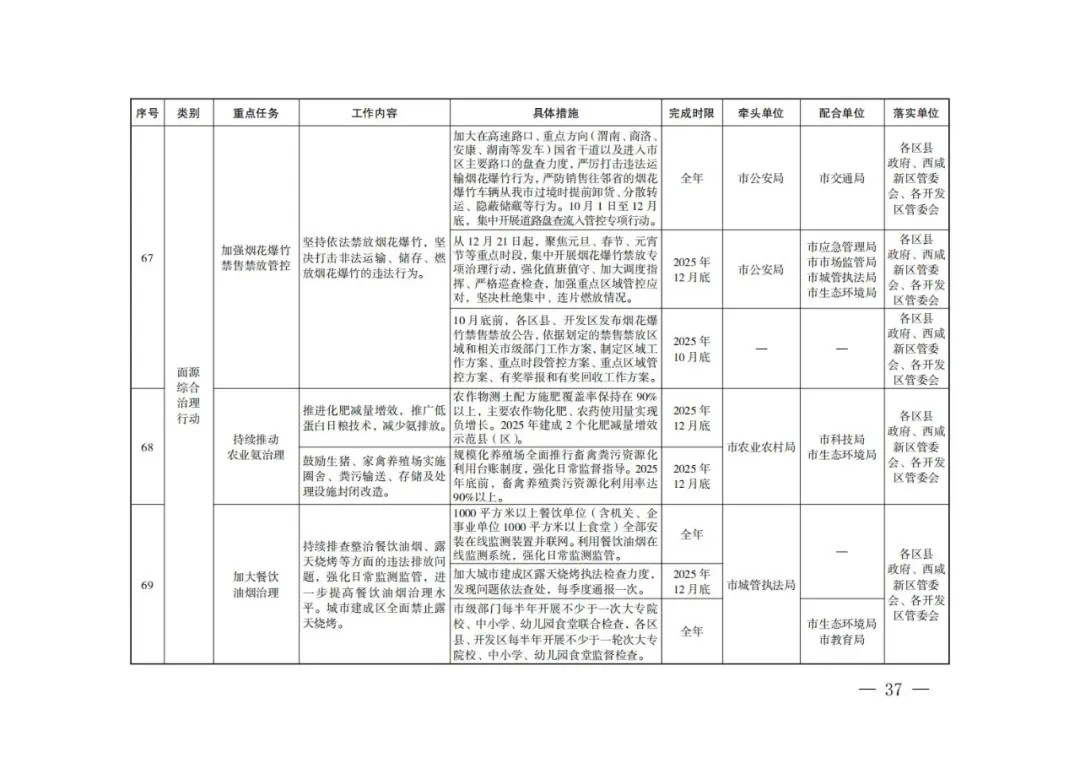 640_wx_fmt=jpeg&from=appmsg&wxfrom=5&wx_lazy=1&wx_co=1&tp=webp (22).jpg