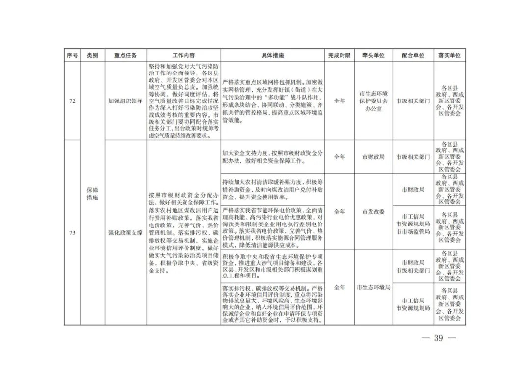 640_wx_fmt=jpeg&from=appmsg&wxfrom=5&wx_lazy=1&wx_co=1&tp=webp (24).jpg